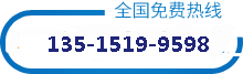 内页左侧联系方式图片